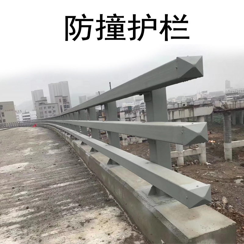 防撞护栏